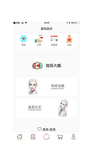 Image module