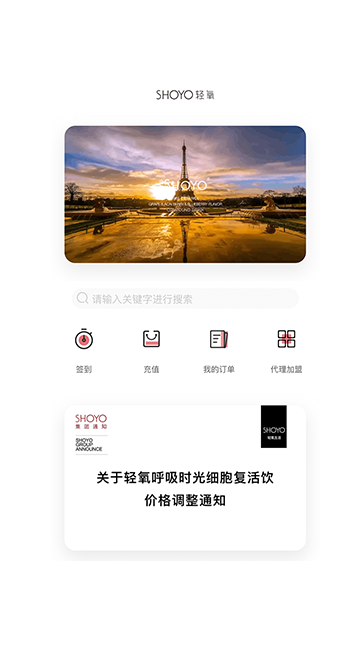 Image module