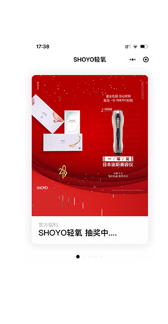 Image module
